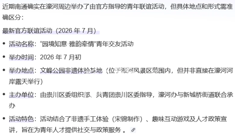 shotEasy-screencapture-www-baidu-com.png